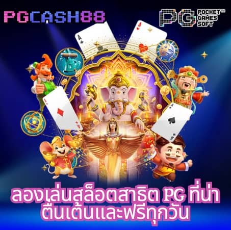 ไทเกอร์88